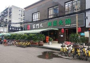 曹县鼓楼广场吃瓜店,吃瓜店里的市井百态