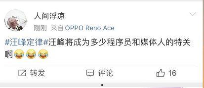 吃瓜预报员,吃瓜预报员带你揭秘娱乐圈最新动态