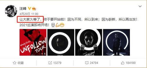 吃瓜预报员,吃瓜预报员带你揭秘娱乐圈最新动态