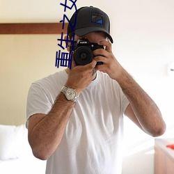 骚吃瓜av,一场网络狂欢背后的真相