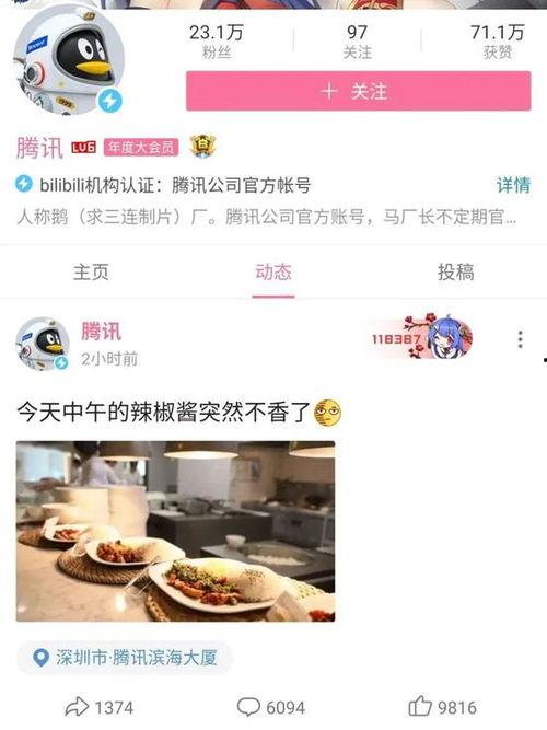 吃瓜qq动态,娱乐圈幕后故事大曝光