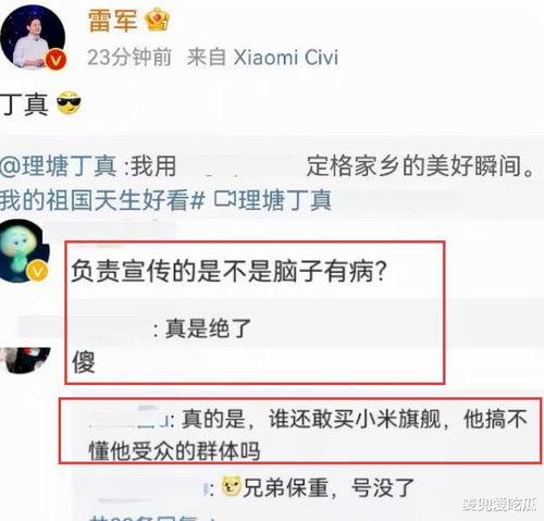 吃瓜群众翻白眼,揭秘网络舆论背后的真相