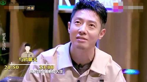 男明星吃瓜,揭秘娱乐圈幕后真相