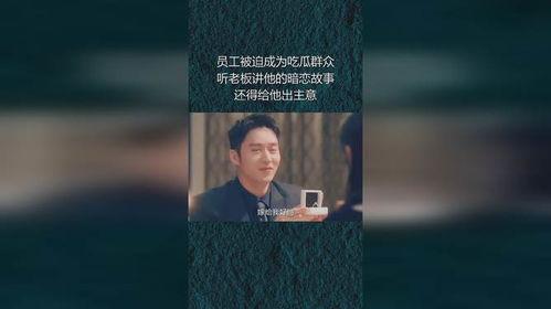 被迫吃瓜后续故事,被迫吃瓜后的意外冒险