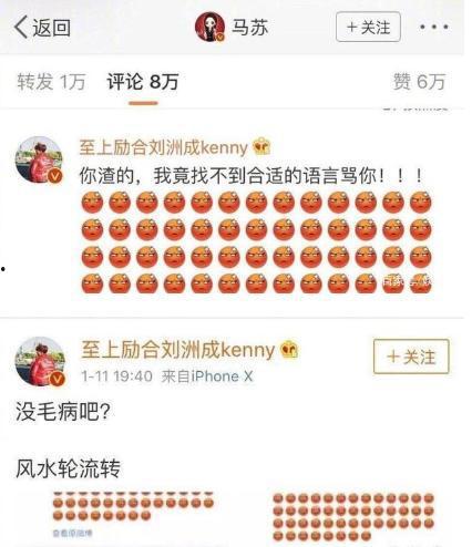 吃瓜侠怎么处罚,吃瓜侠违规行为处罚一览