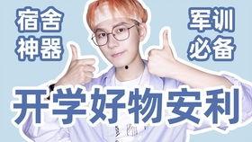 吃瓜歌动作,感受夏日欢乐氛围