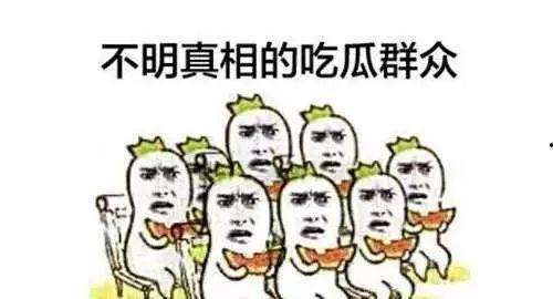 偷笑吃瓜群众呲牙,呲牙背后的欢乐瞬间