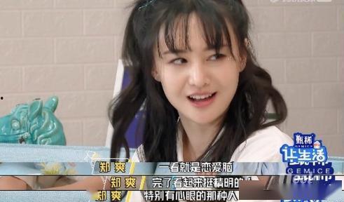 吃瓜南京许学姐,吃瓜背后的真相与反思