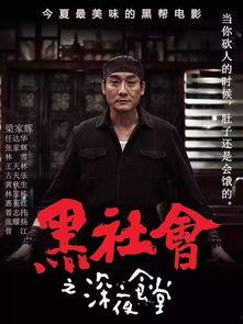 深夜食堂吃瓜群众,揭秘吃瓜群众的秘密生活