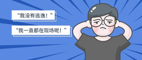 吃瓜事件公安怎么处理,公安如何依法处置网络谣言