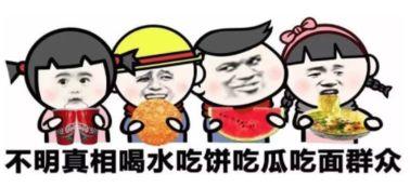 关注吃瓜的群众,娱乐圈最新热点事件盘点