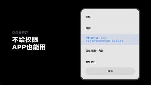 吃瓜解锁手机,趣味解锁新方式，手机安全与娱乐两不误