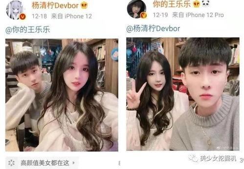 王乐吃瓜,揭秘娱乐圈幕后故事