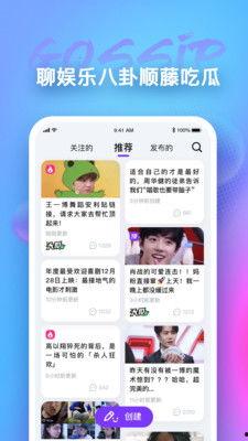 会玩app吃瓜,吃瓜群众的新天堂，揭秘娱乐圈幕后故事