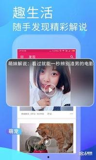 会玩app吃瓜,吃瓜群众的新天堂，揭秘娱乐圈幕后故事