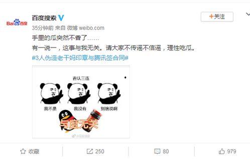 吃瓜事件怎么赚钱,揭秘从吃瓜事件中掘金的秘密之道