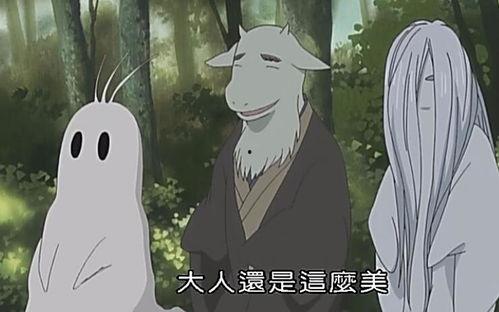 吃瓜的妖,吃瓜妖的奇幻冒险之旅