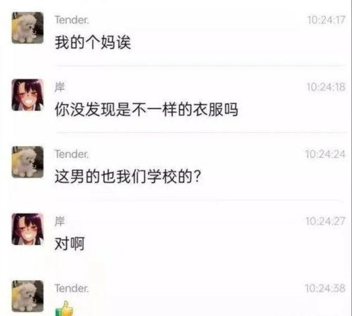 网吧吃瓜情侣,甜蜜情侣的瓜田奇遇记