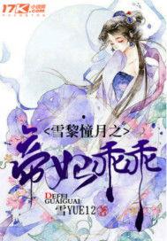 吃瓜公布小说,揭秘小说背后的秘密与真相