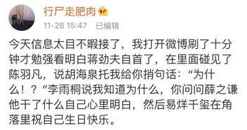 今日吃瓜全部视频