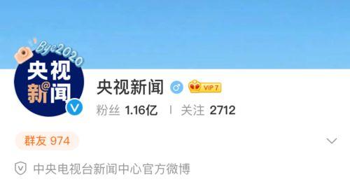 吃瓜小分队588,揭秘娱乐圈幕后故事