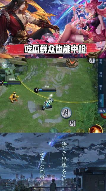 王者瓜在哪里吃,揭秘瓜界新宠的美食之旅