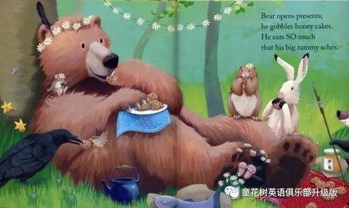 吃瓜小熊择偶标准,寻找灵魂伴侣的甜蜜法则