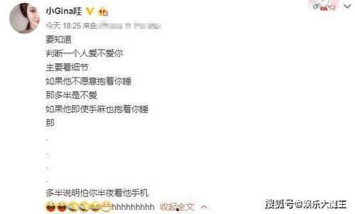 吃瓜发表感想图片,吃瓜群众眼中的娱乐圈风云变幻