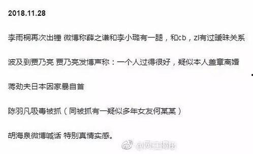 带你吃瓜奈何桥,带你品尝人间烟火