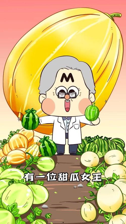 速配吃瓜保熟,揭秘美食搭配的神奇法则