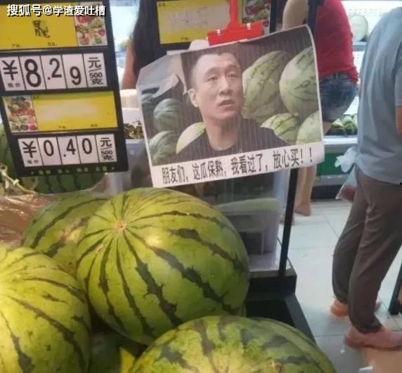 速配吃瓜保熟,揭秘美食搭配的神奇法则