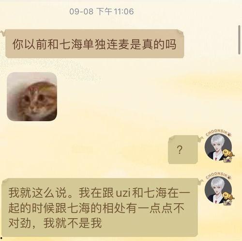绝望吃瓜后续免费阅读,揭开真相背后的免费阅读之旅