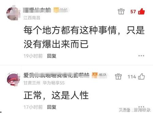 朋友吃瓜心态,揭秘娱乐圈那些事儿