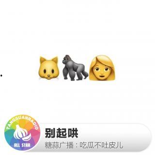 吃瓜不吐 皮,网络热词背后的文化现象