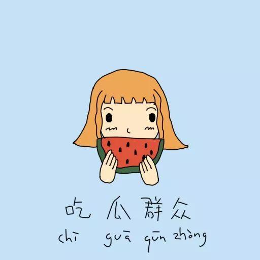 蘑菇头吃瓜群众,揭秘网络红人的崛起之路