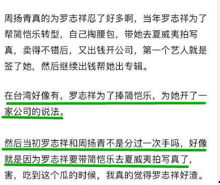 吃瓜现场确认围观图片,吃瓜群众围观大事件瞬间