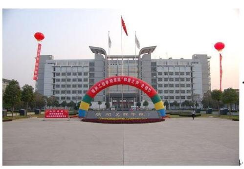 徐州工程大学吃瓜,吃瓜群众的味蕾盛宴