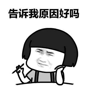 吃瓜碎了表情包gif,笑翻你的表情包GIF盛宴