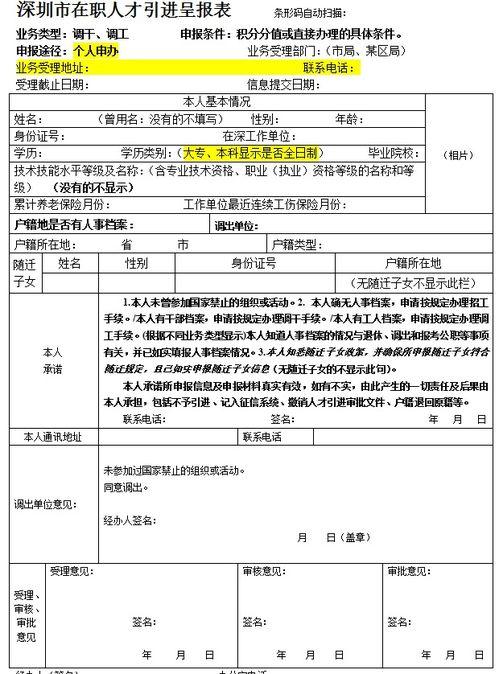 吃瓜人才组申请,网络舆论场中的“瓜农”崛起