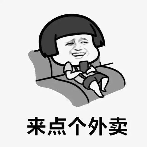 美团外卖带你吃瓜,尽享美食与趣闻