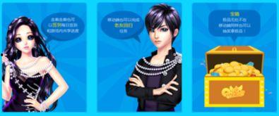 炫舞梦工厂吃瓜