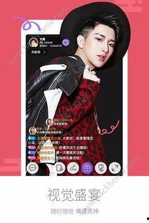 炫舞梦工厂吃瓜