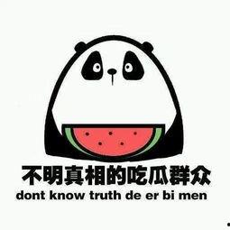 安心吃瓜群众,揭秘娱乐圈幕后真相